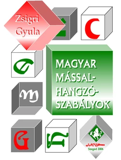 Magyar mássalhangzószabályok
