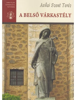 A belső várkastély