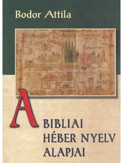A bibliai héber nyelv alapjai