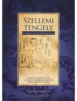 Szellemi tengely