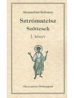 Sztrómateisz – Szőttesek I. könyv