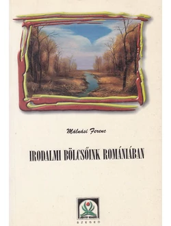 Irodalmi bölcsőink Romániában