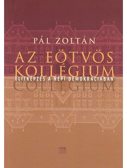 Az Eötvös Kollégium
