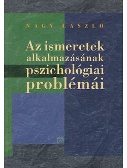 Az ismeretek alkalmazásának pszichológiai problémái