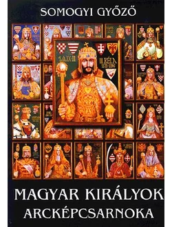 Magyar királyok arcképcsarnoka