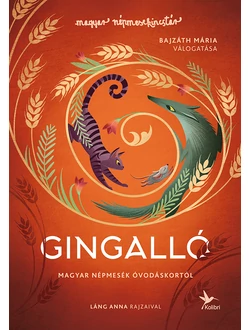 Gingalló
