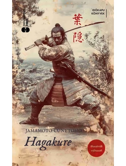 Hagakure