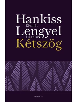 Kétszög