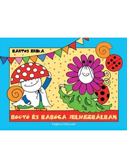 Bogyó és Babóca jelmezbálban