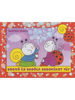 Bogyó és Babóca buborékot fúj