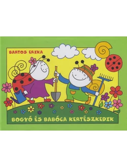 Bogyó és Babóca kertészkedik