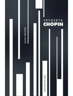 Fryderyk Chopin