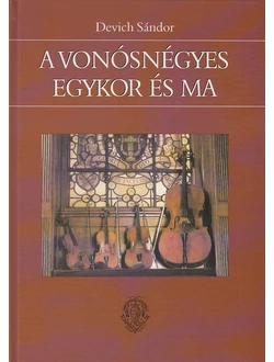 A vonósnégyes egykor és ma