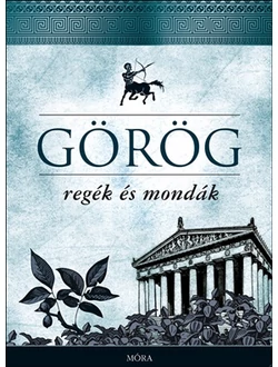 Görög regék és mondák