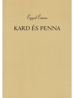 Kard és penna