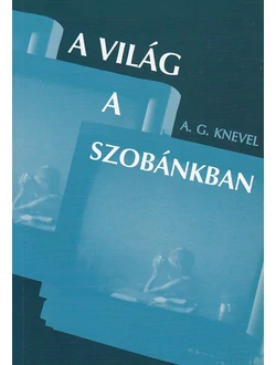 A világ a szobánkban