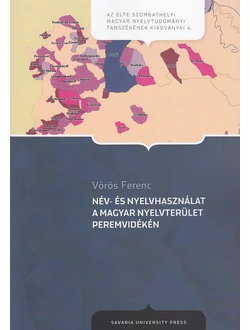 Név- és nyelvhasználat a magyar nyelvterület peremvidékén