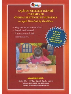 Sajátos nevelési igényű gyermekek óvodai életének bemutatása (DVD)