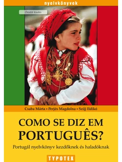Como se diz em português?