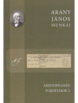 Aristophanés-fordítások 2.