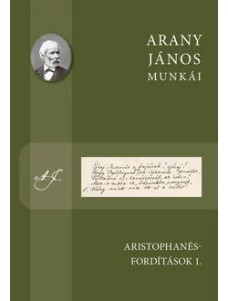 Aristophanés-fordítások 1.