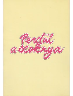 Perdül a szoknya