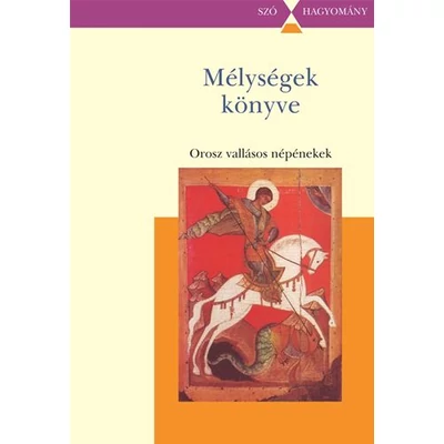 Mélységek könyve