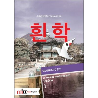 A koreai nyelv kezdő lépései 1. Munkafüzet