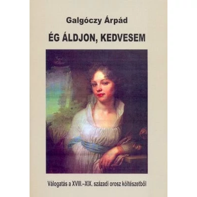 Ég áldjon, kedvesem (kétnyelvű kiadvány)