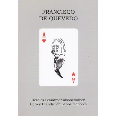 Héró és Leandrosz alsóneműben (Hero y Leandro en panos menores)