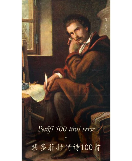 Petőfi 100 lírai verse