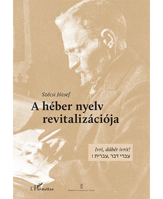 A héber nyelv revitalizációja