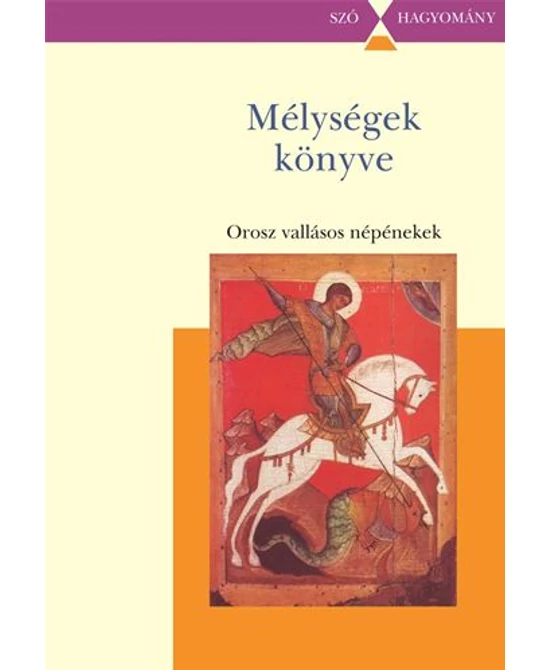 Mélységek könyve