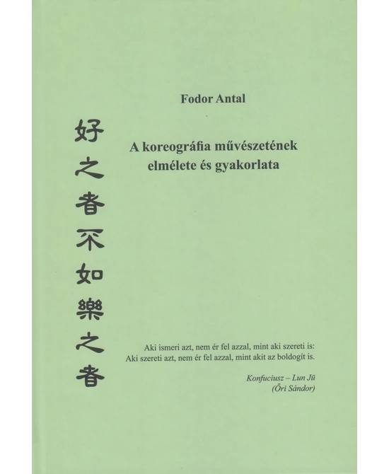 A koreográfia művészetének elmélete és gyakorlata