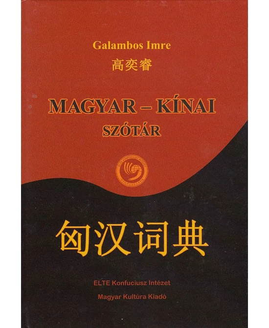 Magyar-kínai szótár