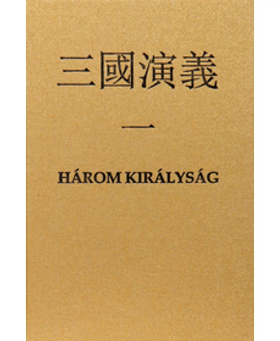 Három királyság I.