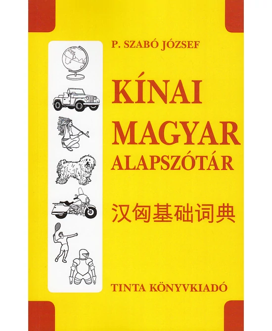 Kínai-magyar alapszótár