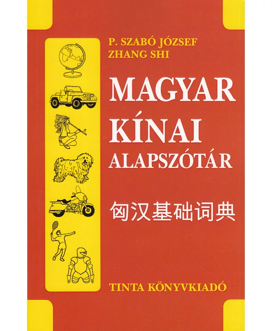 Magyar-kínai alapszótár