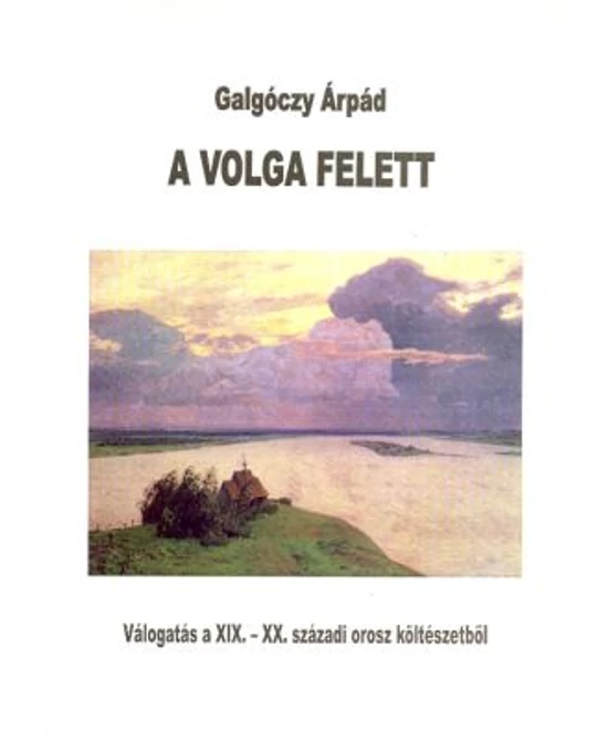 A Volga felett (kétnyelvű kiadvány)