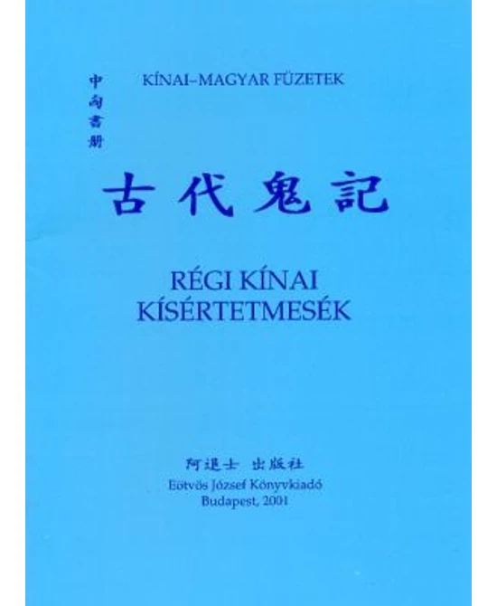 Régi kínai kísértetmesék