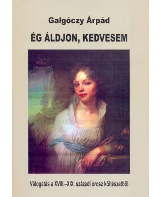 Ég áldjon, kedvesem (kétnyelvű kiadvány)
