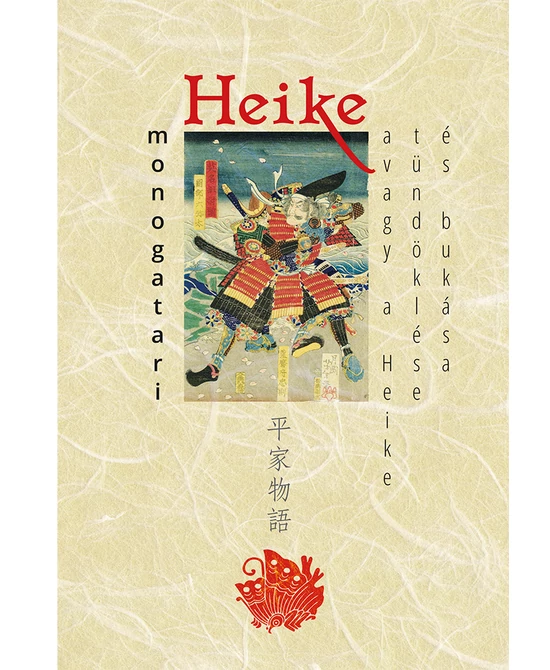 Heike monogatari