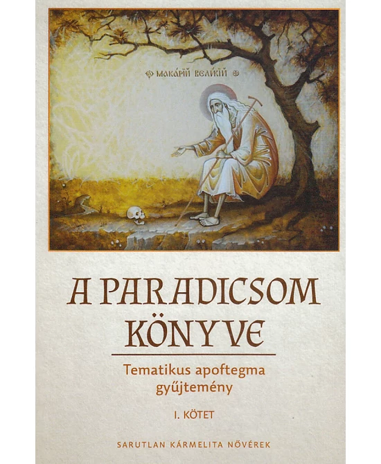 A Paradicsom könyve I. kötet
