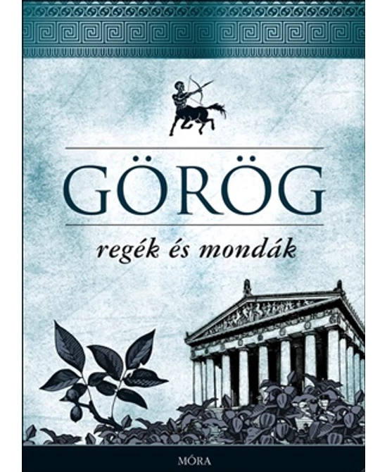 Görög regék és mondák