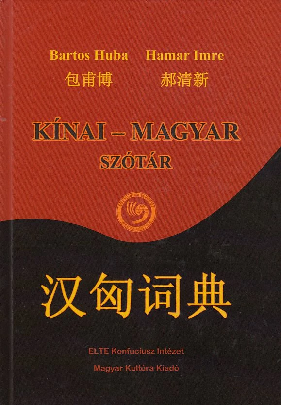 Kínai-magyar szótár