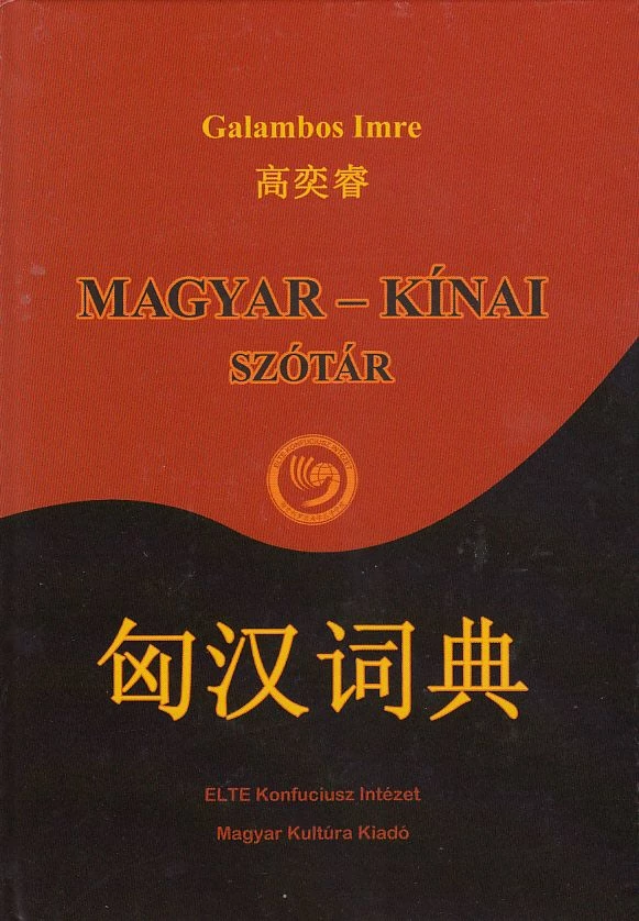 Magyar-kínai szótár