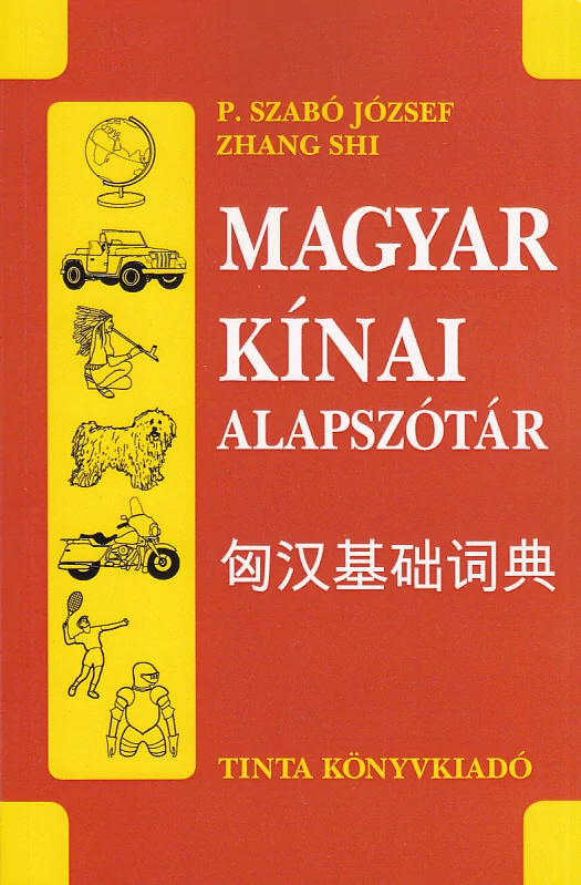Magyar-kínai alapszótár