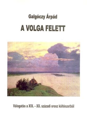 A Volga felett (kétnyelvű kiadvány)