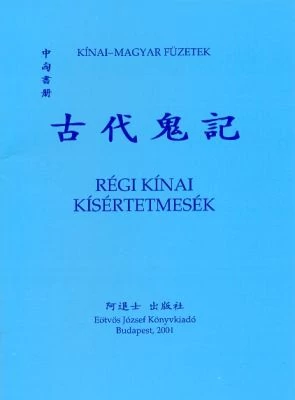 Régi kínai kísértetmesék