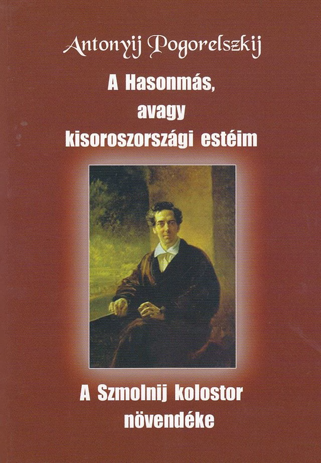 A Hasonmás, avagy kisoroszországi estéim - A Szmolnij kolostor növendéke